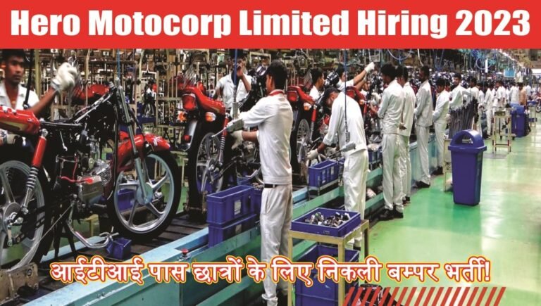 Hero Motocorp Limited Hiring 2023