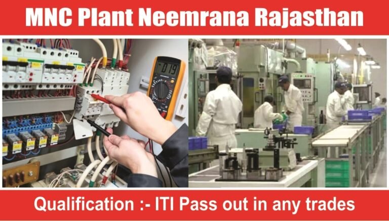 MNC Plant Neemrana Rajasthan Hiring 2023