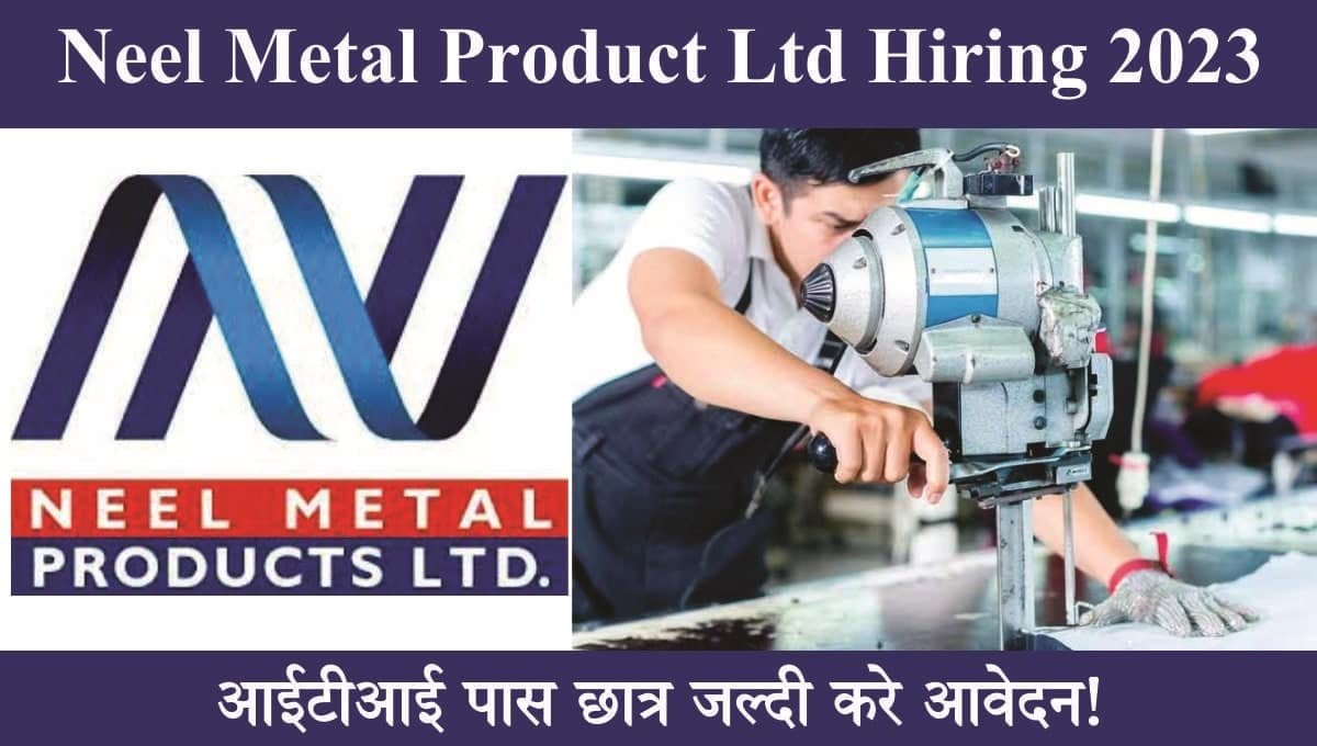 Neel Metal Product Ltd Hiring 2023