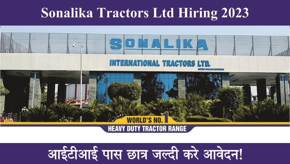 Sonalika Tractors Ltd Hiring 2023