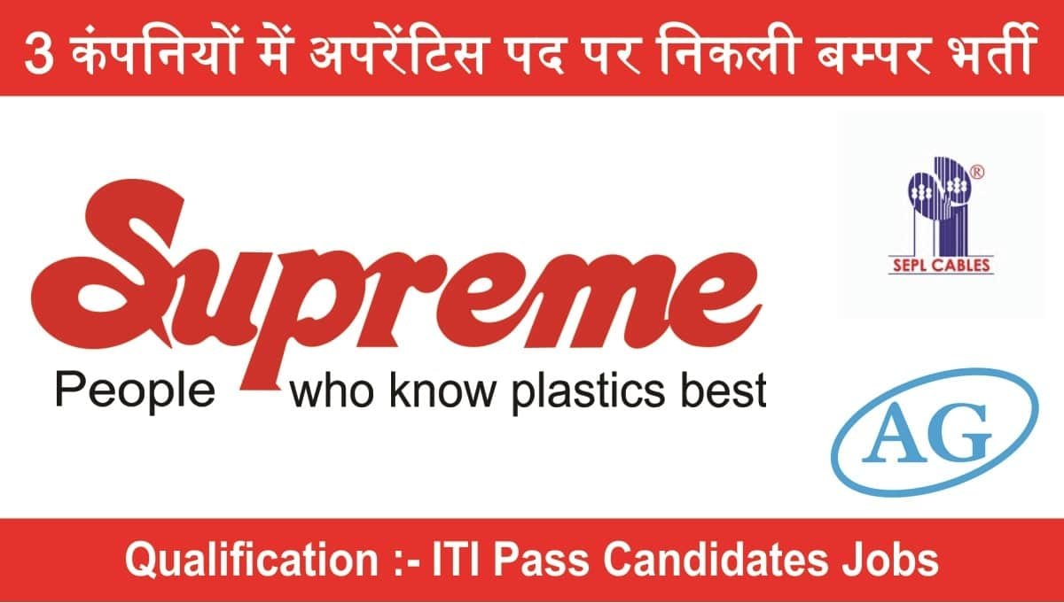 Supreme Industries Limited's