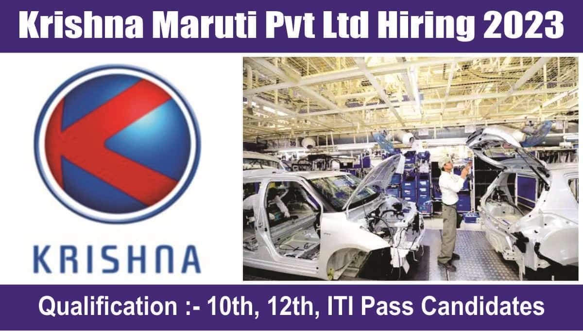 Krishna Maruti Pvt Ltd Hiring 2023