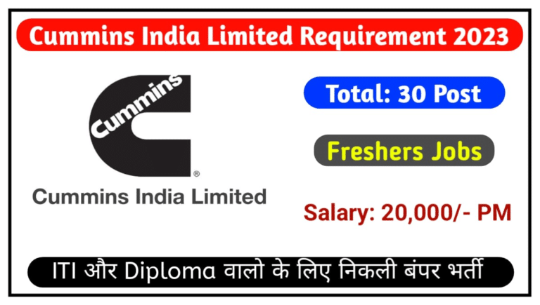 ITI and Diploma Campus Placement 2023