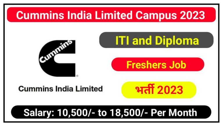 ITI and Diploma Campus 2023