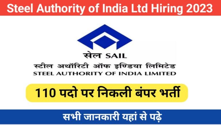 Steel Authority of India Limited Recruitment 2023