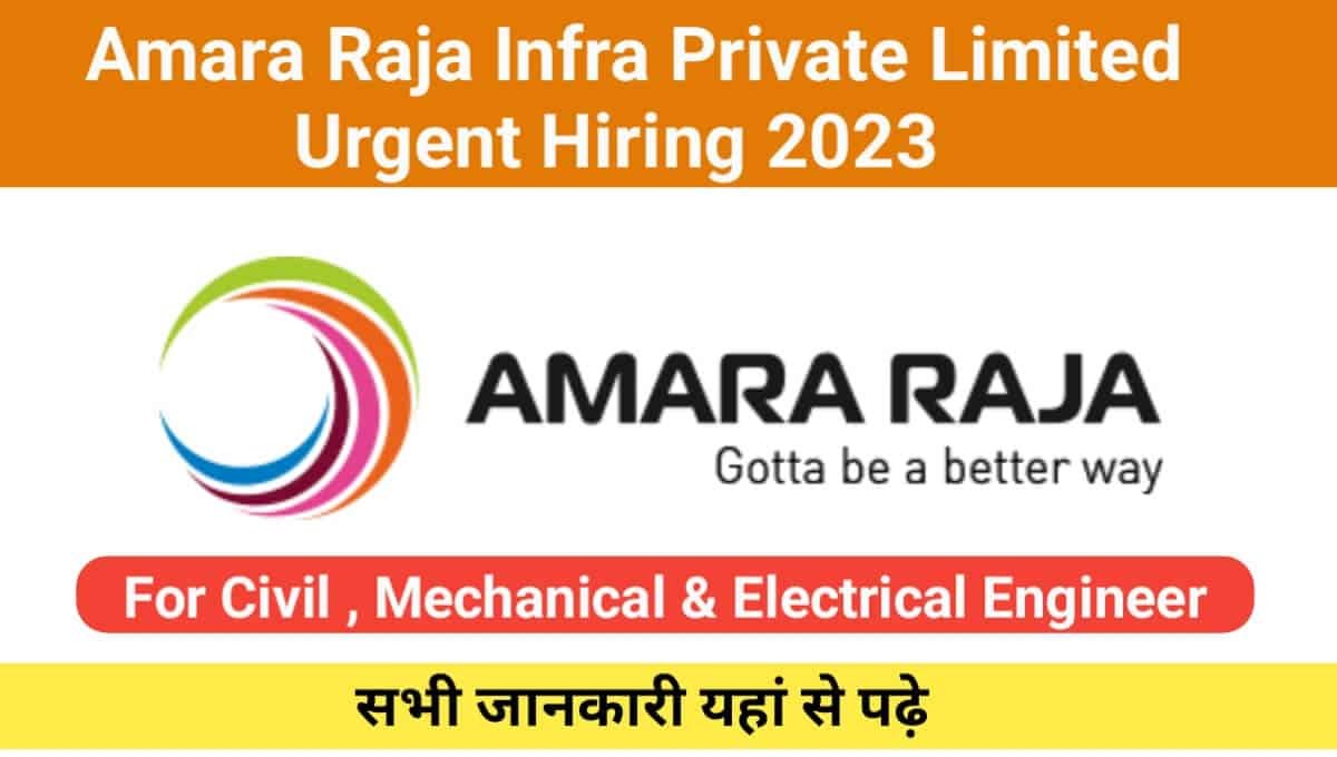 Amara Raja Batteries Limited Is Now Amara Raja Energy & Mobility Limited