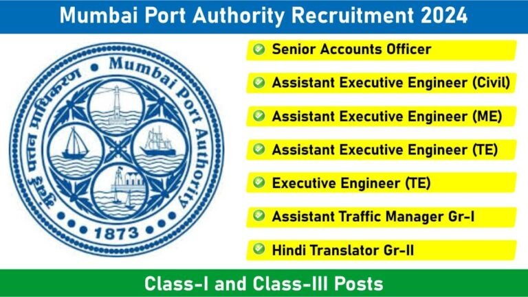 Mumbai Port Authority Recruitment 2024