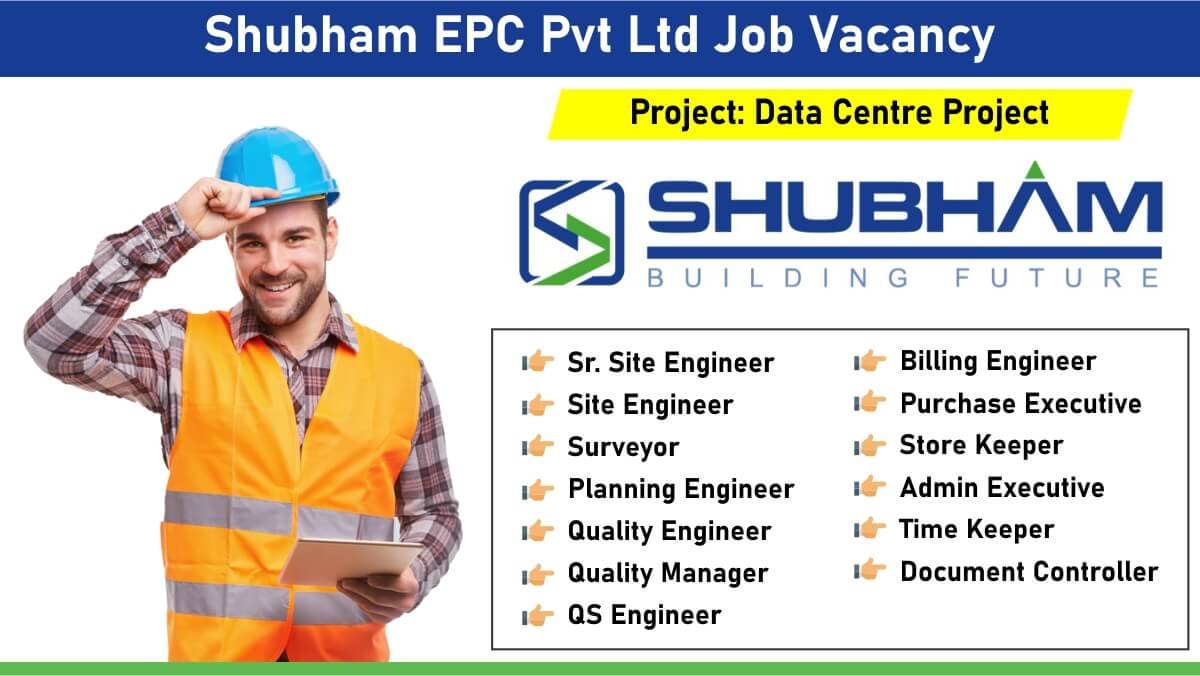 Shubham EPC Pvt Ltd Job Vacancy